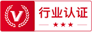直播行業(yè)認證