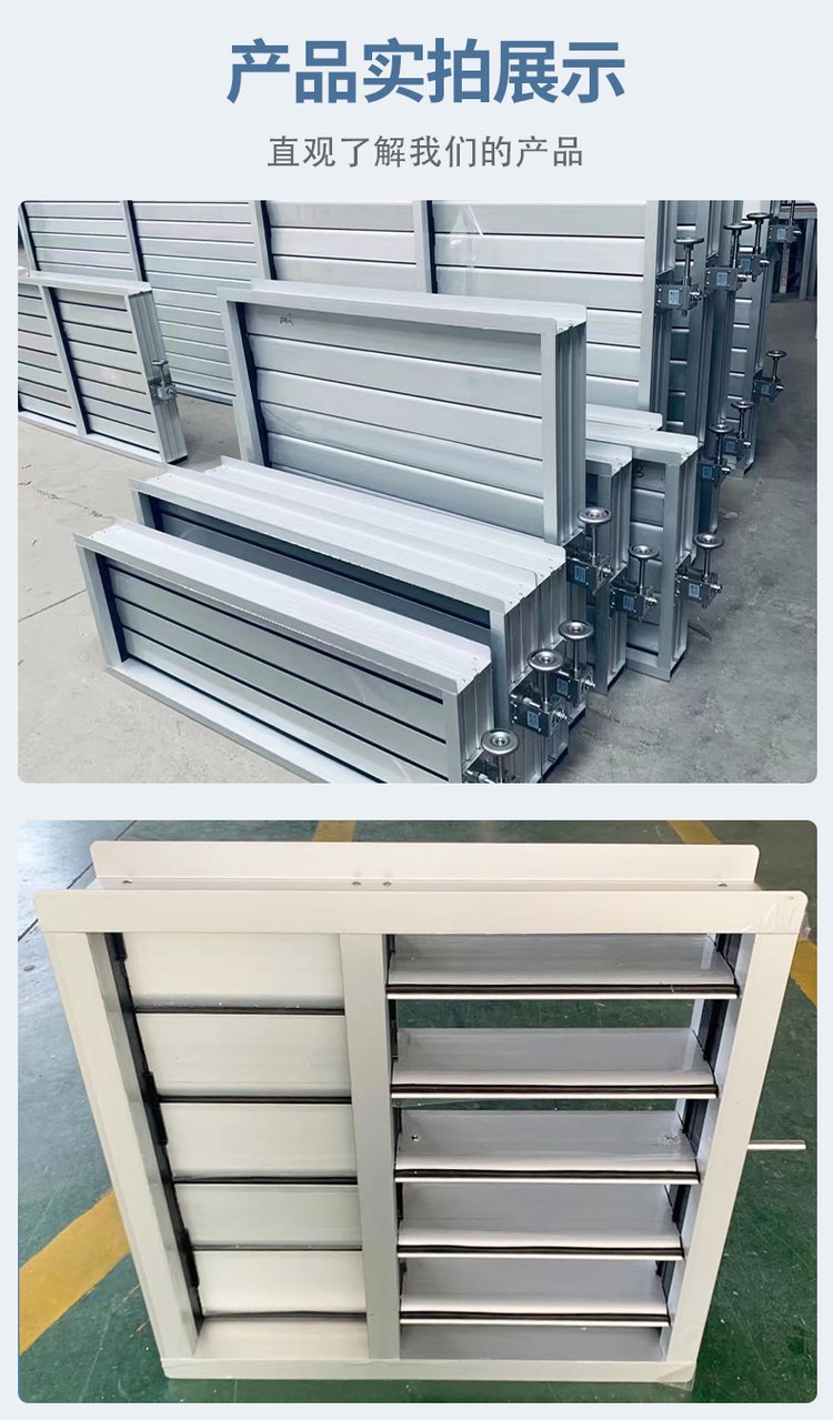 鋁合金密閉閥防爆手動風量調節閥可定制中央空調高密閉型電動風閥