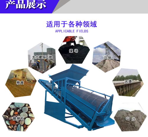 盛思大型全自動(dòng)篩沙機(jī) 滾筒式折疊震動(dòng)篩土機(jī)型號(hào)詳解